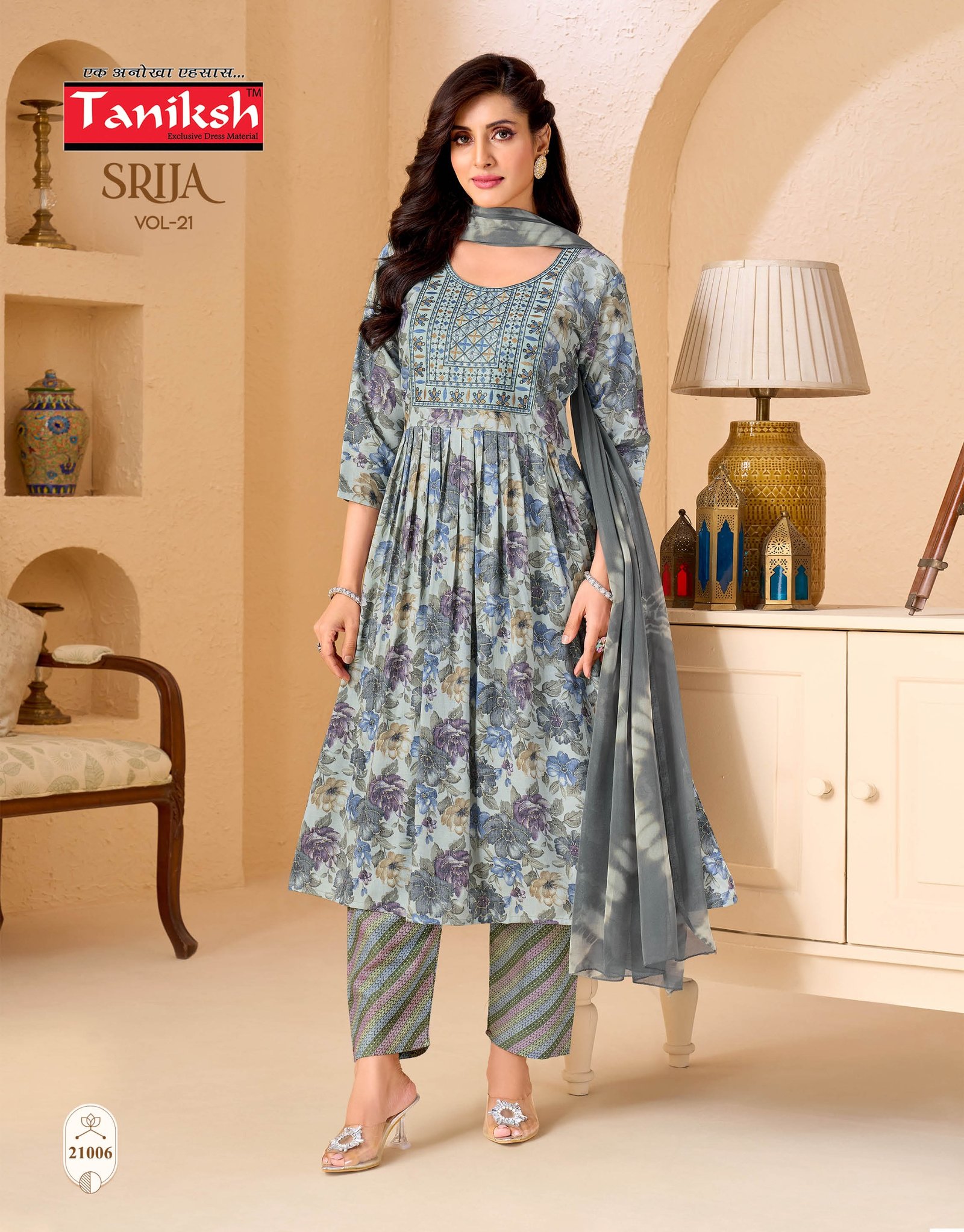 GRAND UMBRELLA KURTIS