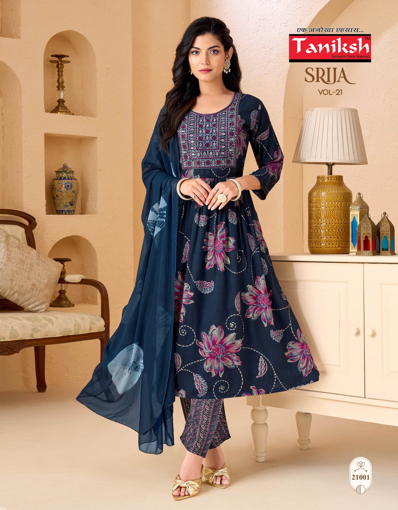 GRAND UMBRELLA KURTIS