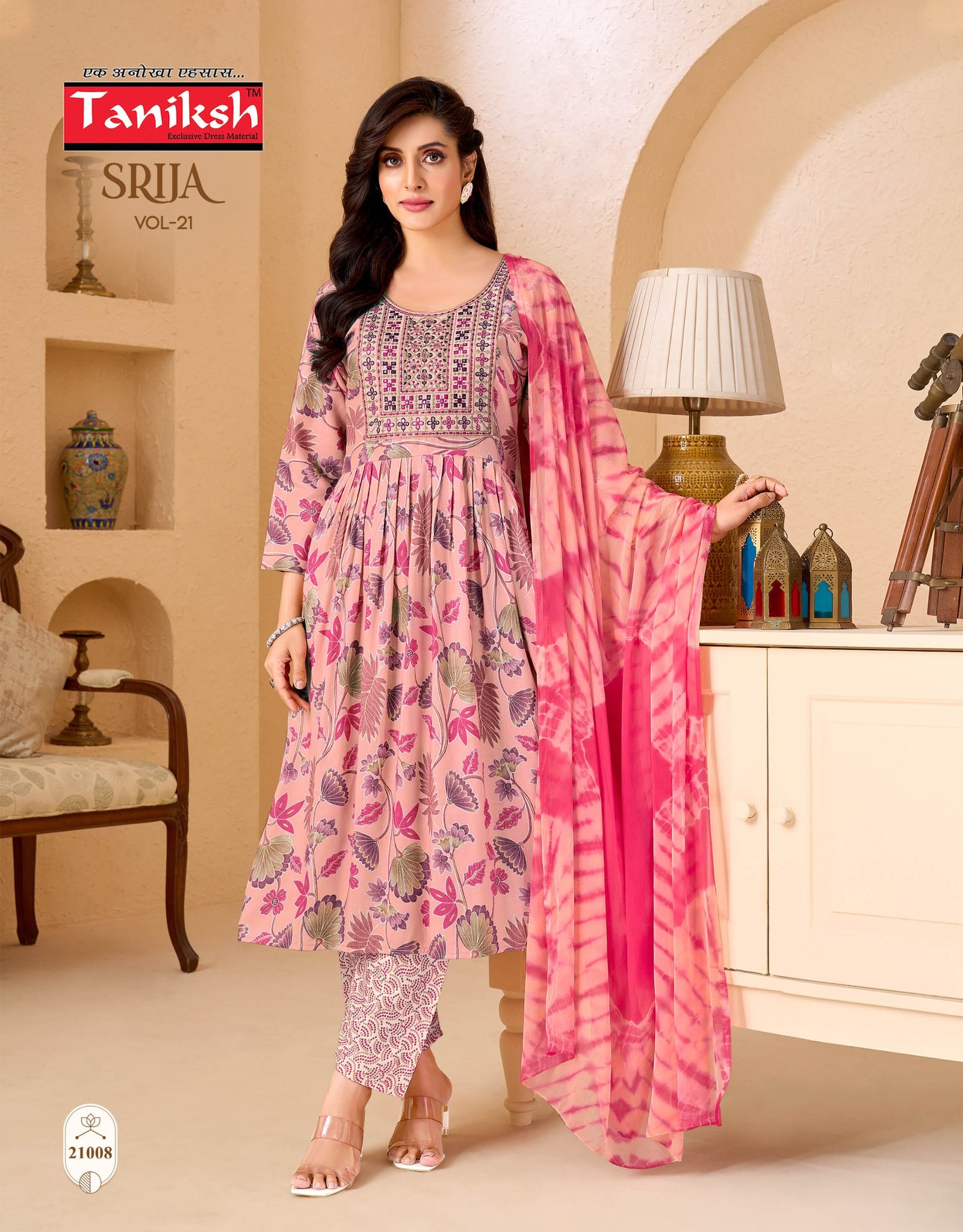 GRAND UMBRELLA KURTIS