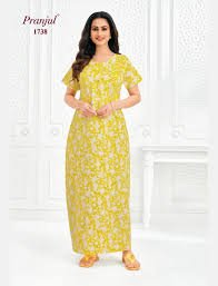 PRANJUL NIGHTY